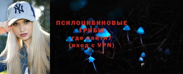 альфа пвп VHQ Верхнеуральск